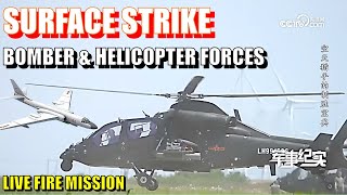 《Defense Report》Surface Strike: H-6 Bomber and Z-19 Attack Helicopter Live Fire Mission