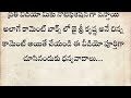 మరణించిన వ్యక్తి యొక్క ఈ మూడు వస్తువులు ఎవ్వరు ఉపయోగించకూడదు ధరించకూడదు