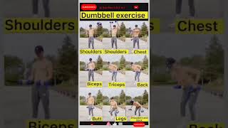 How to Use Dumbbell for exercise | Gym Motivation | #trending #trendingshorts #viral #viralshorts