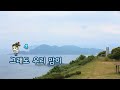 tj노래방 그쟈 최백호 tj karaoke