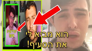 הבעיה עם הבעיה שלי עם גיא אסלנוב (2)