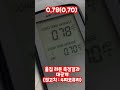 라돈 측정기 결과 our home radon test results what you need to know shorts