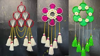 ऊन से बनाये 3 तोरण/Woolen wall hanging design/Woolen craft ideas/Wall toran/wall decor/Woolen carft