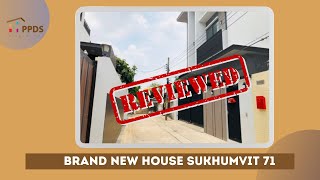 SOLD - Review - ขายบ้านสร้างใหม่ แบบโมเดิล สุขุมวิท 71 พระโขนง - HS0022018