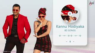 Kannu Hodiyaka 8D Audio Song | 8D Sound by: Jaggi / Arjun Janya
