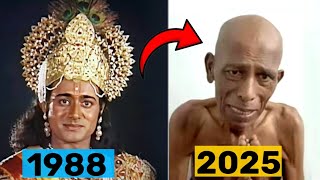 महाभारत 1988 के सभी कलाकार | Mahabharat Star Cast Then and Now