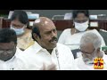 🔴live தமிழக சட்டப்பேரவை கூட்டத்தொடர் சிறப்பு நேரலை tn assembly