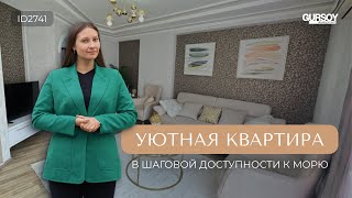 Уютная и недорогая квартира в турецком доме в районе Тосмур, Аланья — Недвижимость в Турции