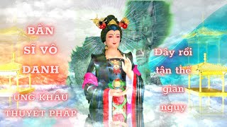 CỨU NGUY TẬN THẾ - Đức Thầy Bần Sĩ Vô Danh #bầnsĩvôdanh #bửusơnkỳhương #tanthe #pghh