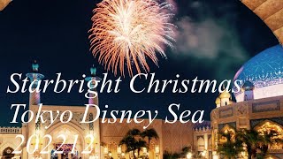 【超最新】綺麗すぎる！ディズニー花火！ディズニー・スターブライト・クリスマス【Disney Starbright christmas】Beautiful fireworks at DisneySea.