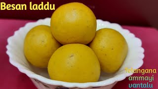 Besan Laddu || శనగ పిండి లడ్డు || నా స్టైల్ లో చేసి చూడండి, టేస్ట్ అయితే అదుర్స్ ...