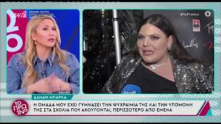 Γιώργος Λιάγκας: Η αναφορά στη Φαίη Σκορδά -«Πάει καλύτερα στην πρωινή ζώνη από ό,τι η Δανάη Μπάρκα»