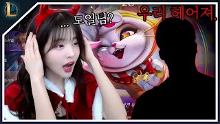 크리스마스에 차이고 술먹방 (짭도일 ㅋㅋ) [크리스마스 방송 2]