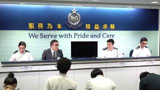 【直播】國語同聲傳譯 8月28日 香港警方記者會