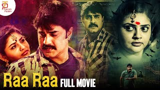 Raa Raa Latest Tamil Full Movie | Srikanth | Naziya | Shakalaka Shankar | Latest Tamil Dubbed Movies