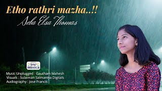 Etho rathri mazha | Seba Elsa Thomas | Jose Francis | Gautham Mahesh | Salmaniya Digitals