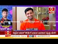 pavan deshpande t20 ವಿಶ್ವಕಪ್ ಗೆಲುವಿನ ರಹಸ್ಯ.. with ಪವನ್‌ ದೇಶಪಾಂಡೆ exclusive interview