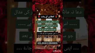 Ramdan ul Mubarak 1st Iftar Mubarak | Ramzan ki pehli iftar mubarak whatsapp status | Ramzan 2022