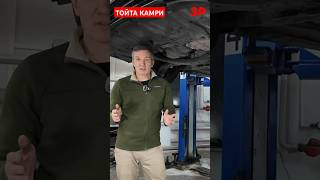 Что с коробкой Камри? А мы разыгрываем три автомобиля! Смотри описание к видео! #shorts #toyota