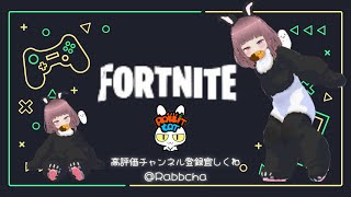 🔴【#fortnite 】夜のふぉとなランク上げ やるよぉ🐰らびtuber🐰