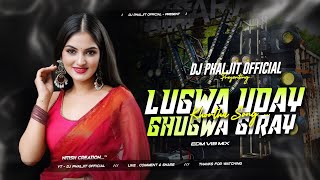 Kaha Jahi Ho Bhoji Lugawa Uday ghugwa Ghiray Satish Das Khortha Song [ Edm Tapori Mix ] Dj Phaljeet