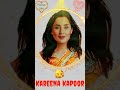 #Short Kareena kapoor bollywood journey /#@Rk aadil /Kalakar sonu art /Short jurney