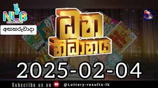 Dhana Nidhanaya today Lottery Result | 2025.02.04 දිනුම් අදින ලද ධන නිධානය ලොතරැයි ප්‍රතිඵල | #NLB