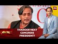 Shashi Tharoor Vs Rahul Gandhi: Who Will Become Next Congress President? Panelists Debate| Newstrack