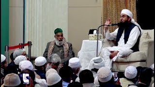 Maulana Tariq Jameel Latest Bayan - May 2017 | Recorded From Toronto, Canada