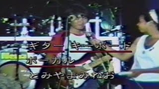 第4回八重山音楽祭（1985年）