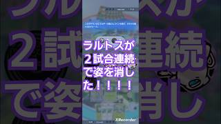 新旧対決　セレビィVSミュウ\u0026ミュウツー　ラルトスいなくてもギリギリな試合　幻のいる島エンブレムイベントShorts　〖ポケポケ〗　pokémon trading card game pocket