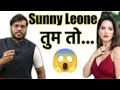 A2 सर ने बताया - Sunny Leone एक अच्छी  औरत कैसे बनी | A2 Motivation| A2 Motivation Arvind Arora A2