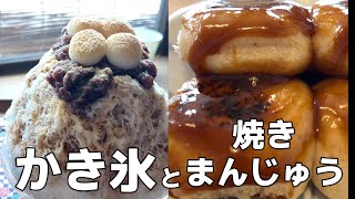 群馬の名物食べに行こう【太田焼きそば・焼きまんじゅう編】