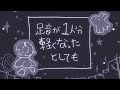 【mv】終点と、息をする夜