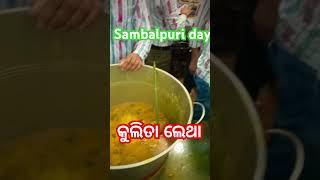 Sambalpuri day //August 1th,କୁଲିତା ଲେଥା👌🏻👌🏻