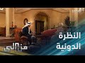 الدكتورة عزيزة المانع: البيئة الاجتماعية جعلتني أشعر بالنظرة الدونية للمرأة