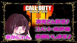 [BO4]女性配信者の雑談配信