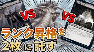 【MTGアリーナ】黒単アグロｖｓ緑単ストンピィ、パワープレイに黒２枚を主軸に対戦した結果・・・【無課金プレイ】