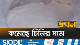 ভারত  রপ্তানি বন্ধের কথা বললেও প্রভাব নেই বাজারে | India Sugar | Sugar Export | Ekhon TV