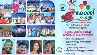 Konni Fest | 2k22 | Rajiv Gandhi Indoor Stadium | Kraftz Avenue