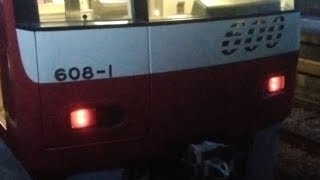 京急600形608編成　エアポート急行羽田空港行き　上大岡駅にて発車\u0026加速音【三菱1C4MGTOVVVF,608-1号車】