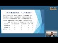 淺香吉幹「英米法：合衆国憲法，大統領，最高裁判所」 ー高校生のための東京大学オープンキャンパス2020