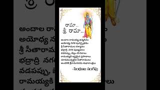 అందరికి శ్రీరామనవమి శుభాకాంక్షలు🙏