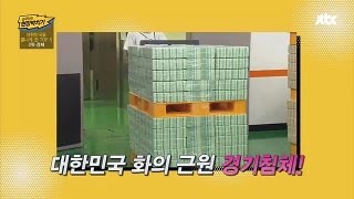 [JTBC] 현장박치기 30회 명장면 - 대한민국을 뿔나게 한 사건 TOP3!