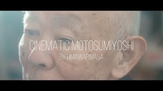 【cinematic MOTOSUMIYOSHI 6】ブレーメン通り商店街の創業72年の老舗果実店『高林フルーツ店』