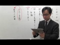 東京都立小石川中等　適性検査1　平成21年度　問題２