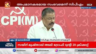 സാമൂഹ്യ പെൻഷൻ വിവാദം : കുറ്റക്കാർക്കെതിരെ കടുത്ത നടപടിയെടുക്കും | Amrita News