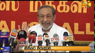 ව්‍යවස්ථාදායක සභාවේ ක්‍රියාකලාපය ගැන පක්ෂ විපක්ෂ විවිධ අදහස් - Hiru News