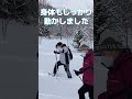 【ショート動画】心臓リハビリ野外プログラム「スノーシューツアー」を行いました！