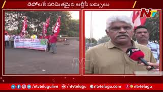 Bharat Bandh Continues Peacefully In East Godavari | NTV